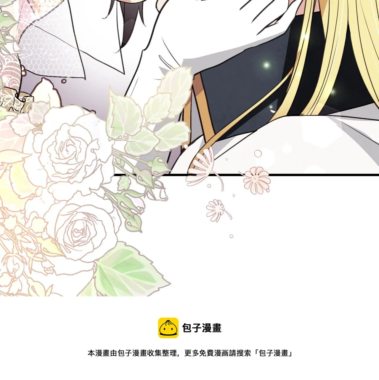 第89话 恢复记忆 第133页