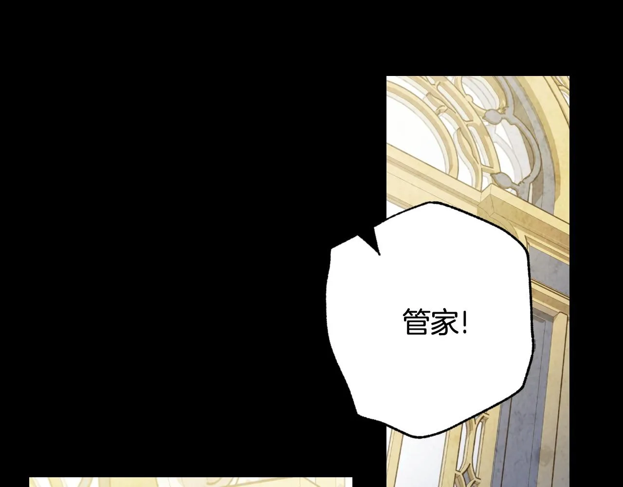 第89话 恢复记忆 第156页