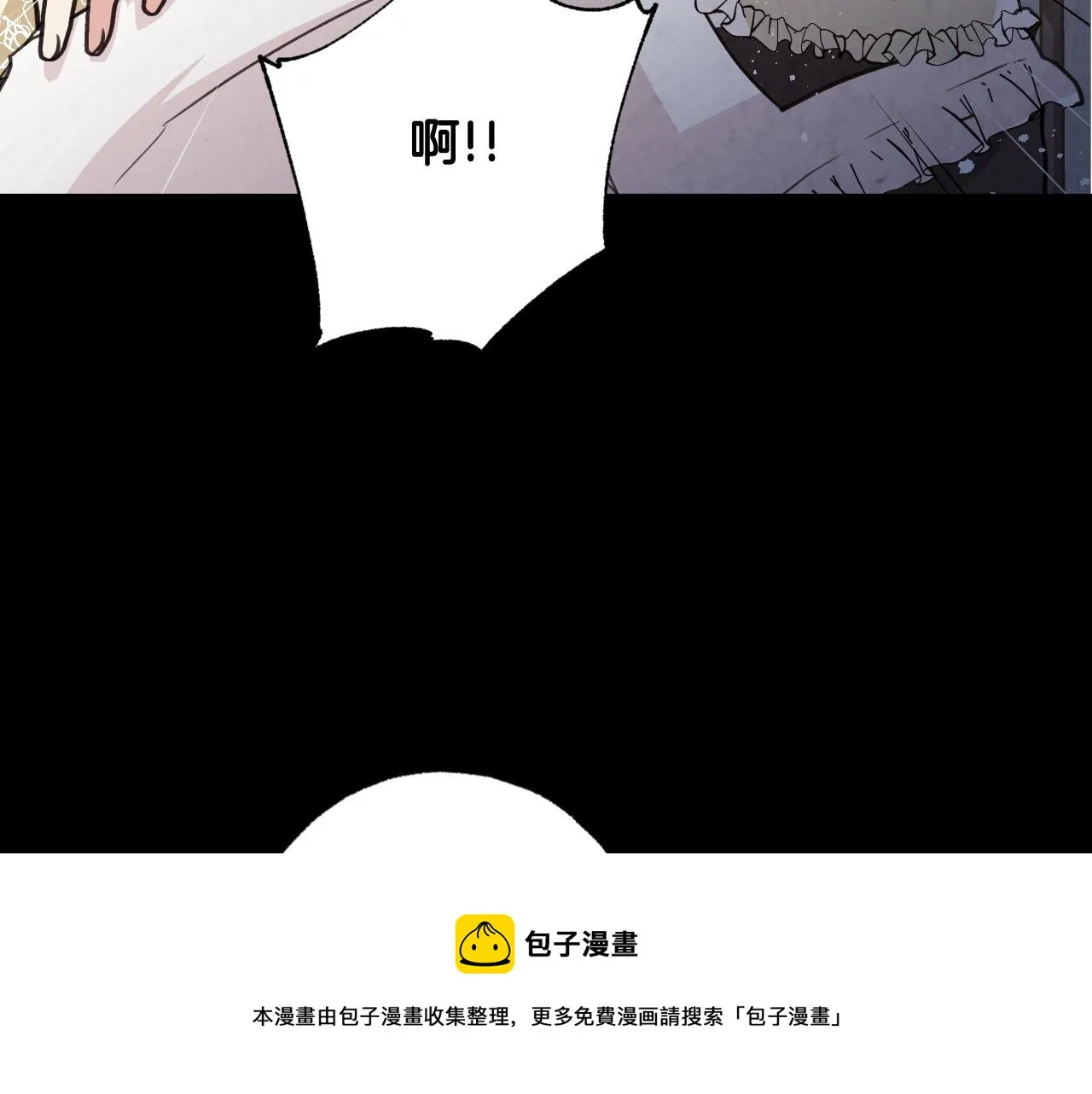 第89话 恢复记忆 第161页