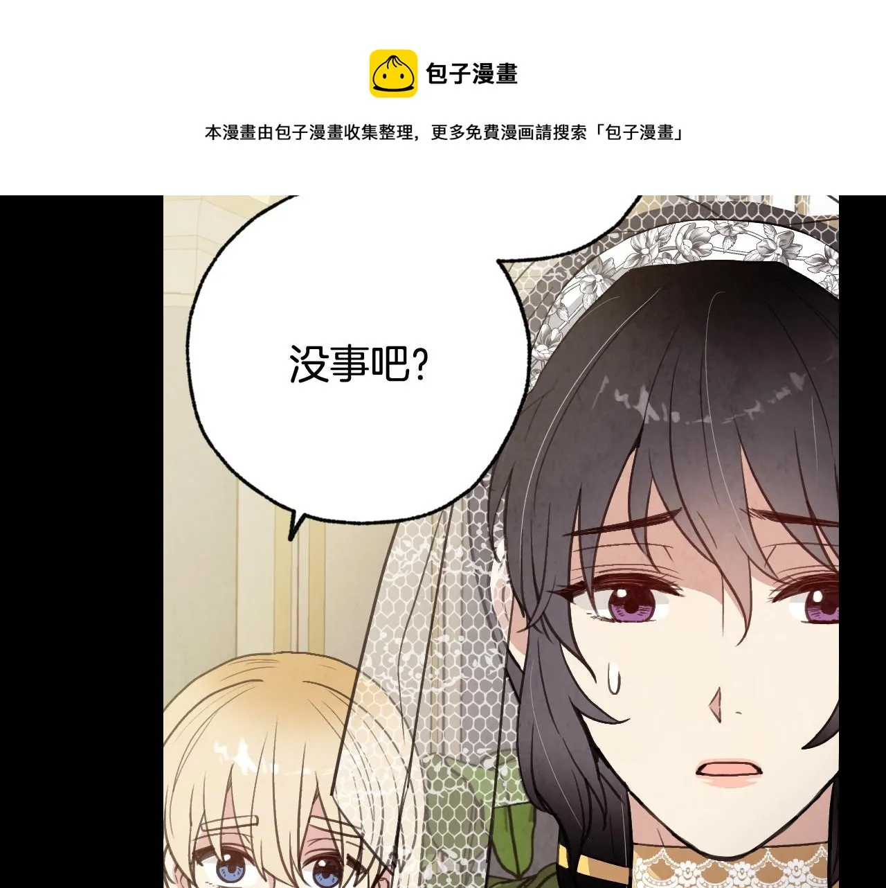 第89话 恢复记忆 第165页