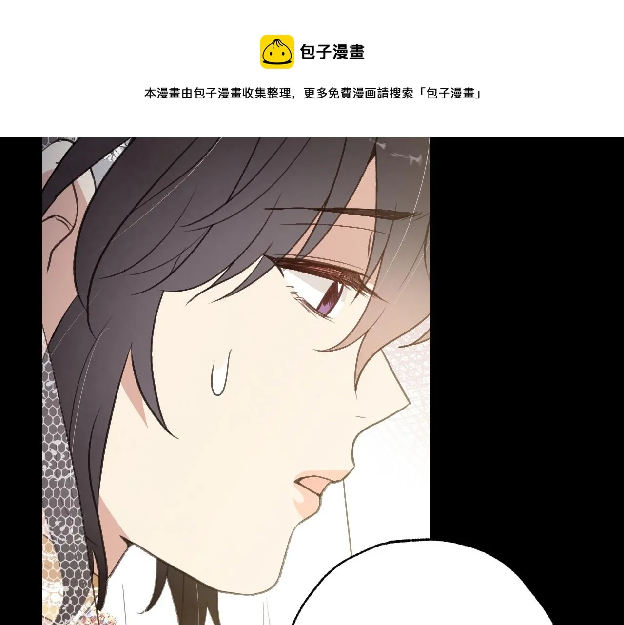 第89话 恢复记忆 第169页