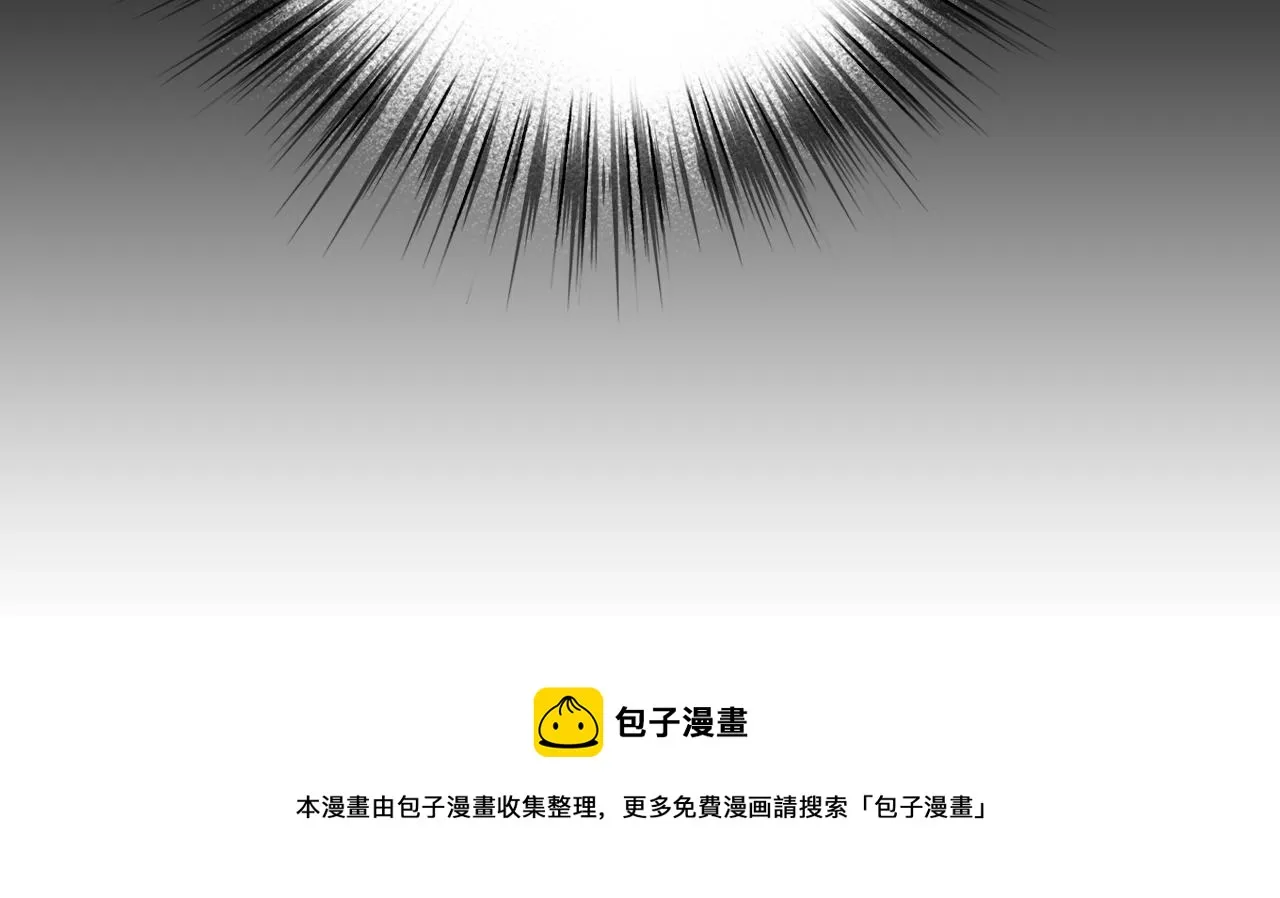 第89话 恢复记忆 第177页