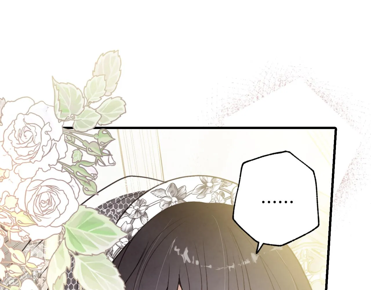 第88话 婚礼中止 第16页
