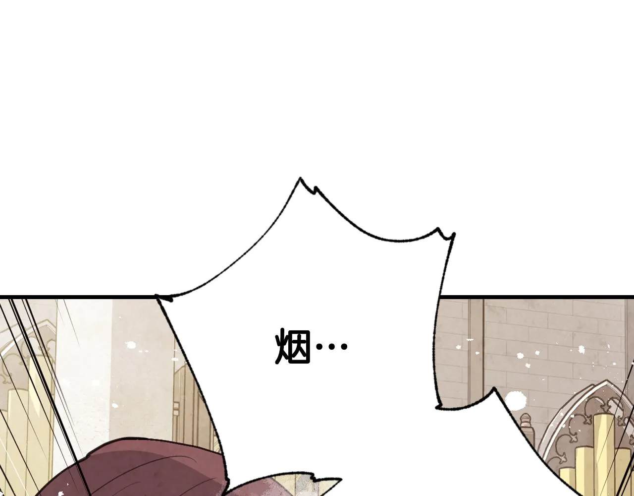 第88话 婚礼中止 第47页