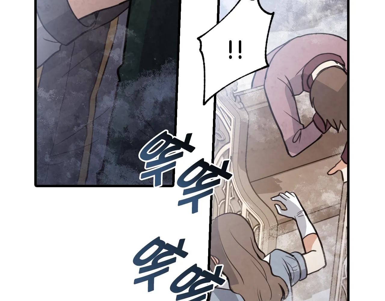 第88话 婚礼中止 第52页