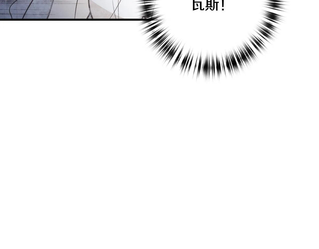 第88话 婚礼中止 第56页