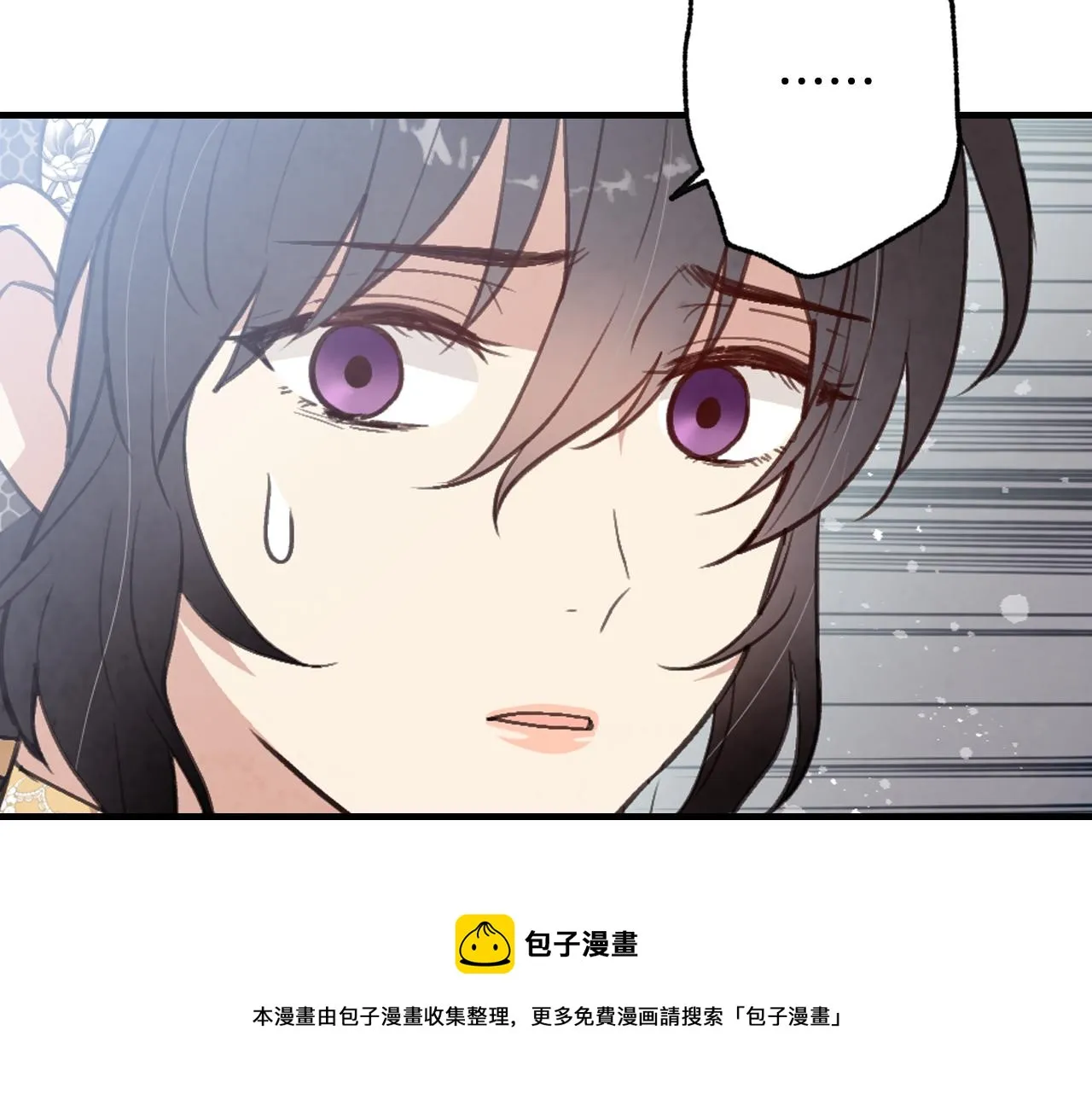 第88话 婚礼中止 第69页