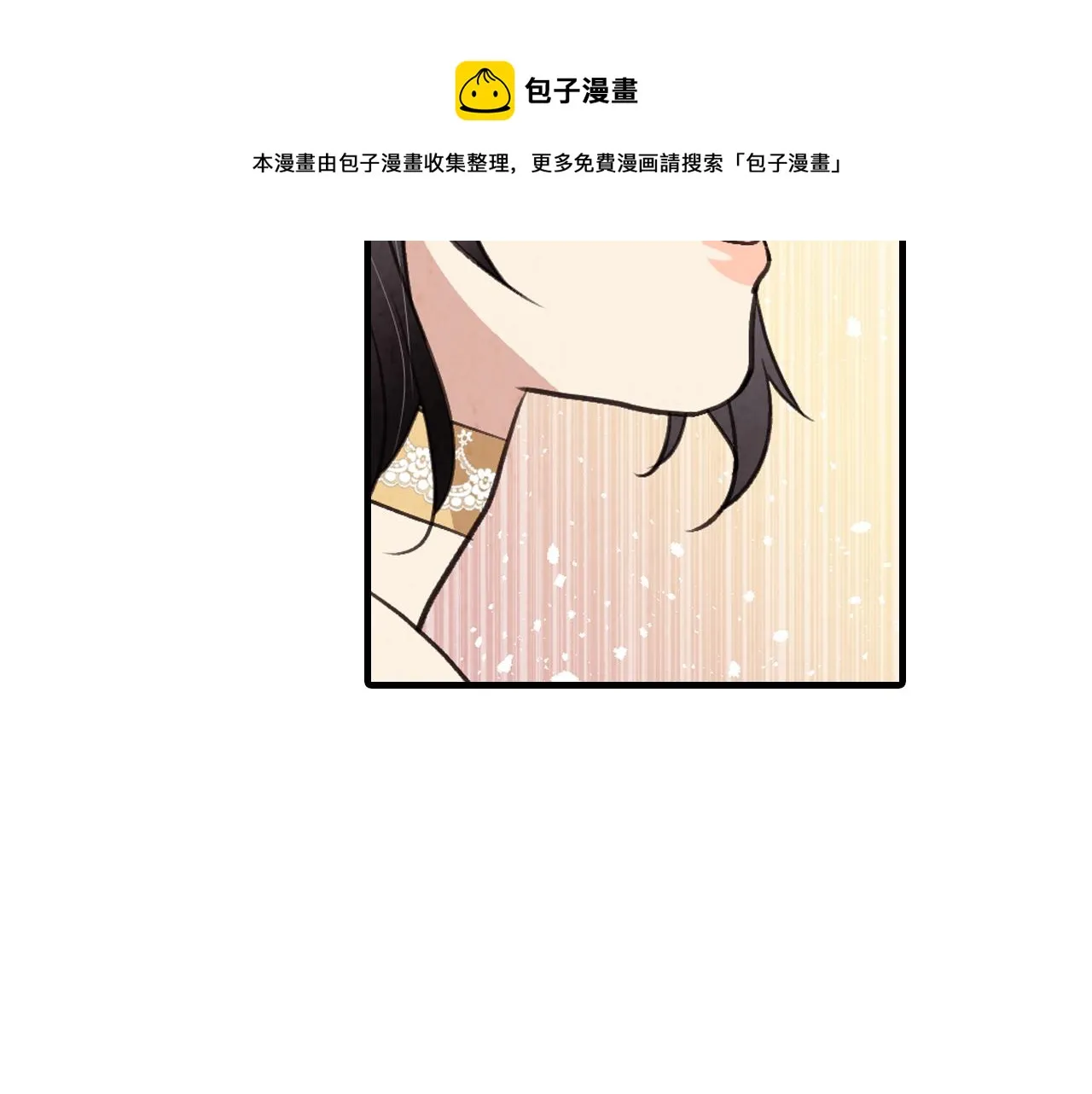 第88话 婚礼中止 第81页