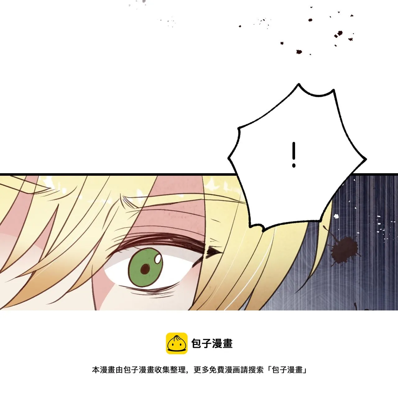 第88话 婚礼中止 第85页