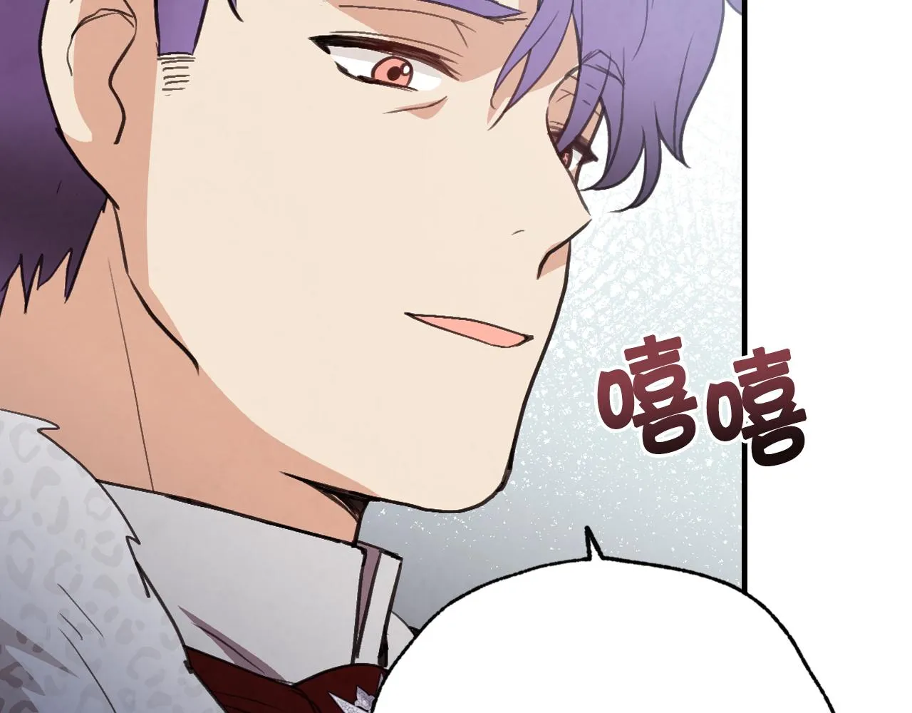 第88话 婚礼中止 第106页