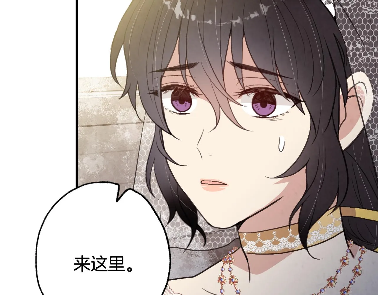 第88话 婚礼中止 第114页