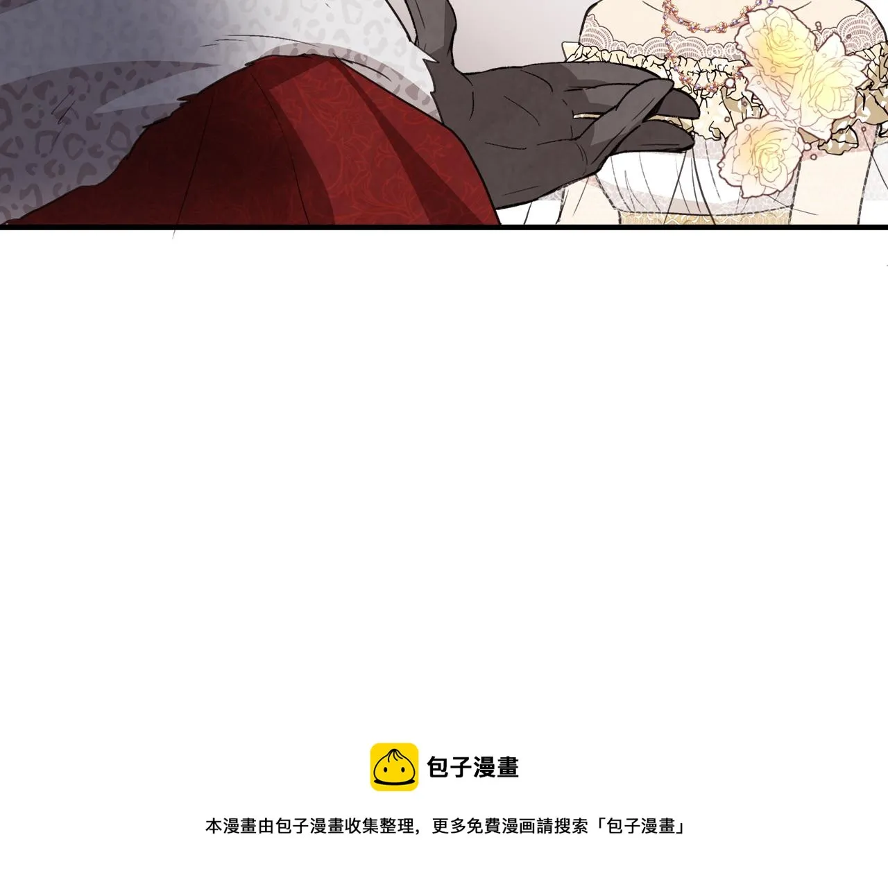 第88话 婚礼中止 第117页