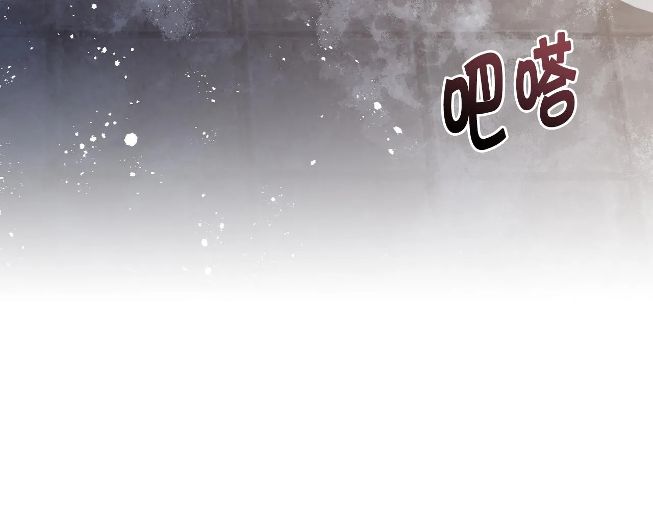 第88话 婚礼中止 第126页