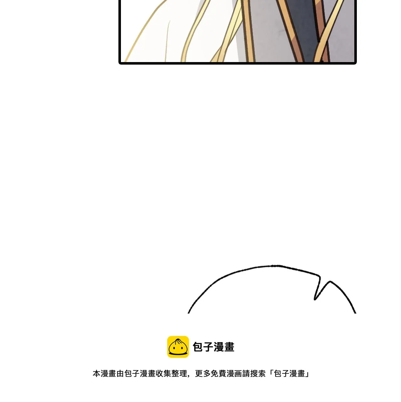 第88话 婚礼中止 第141页