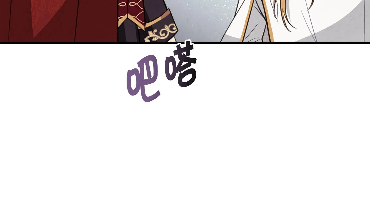 第88话 婚礼中止 第146页