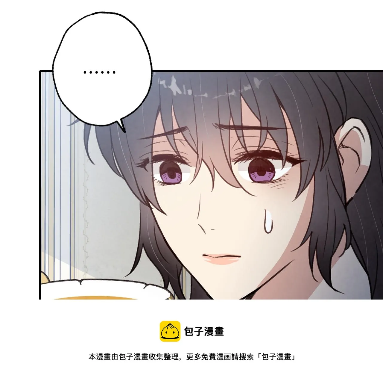 第87话 婚礼 第21页