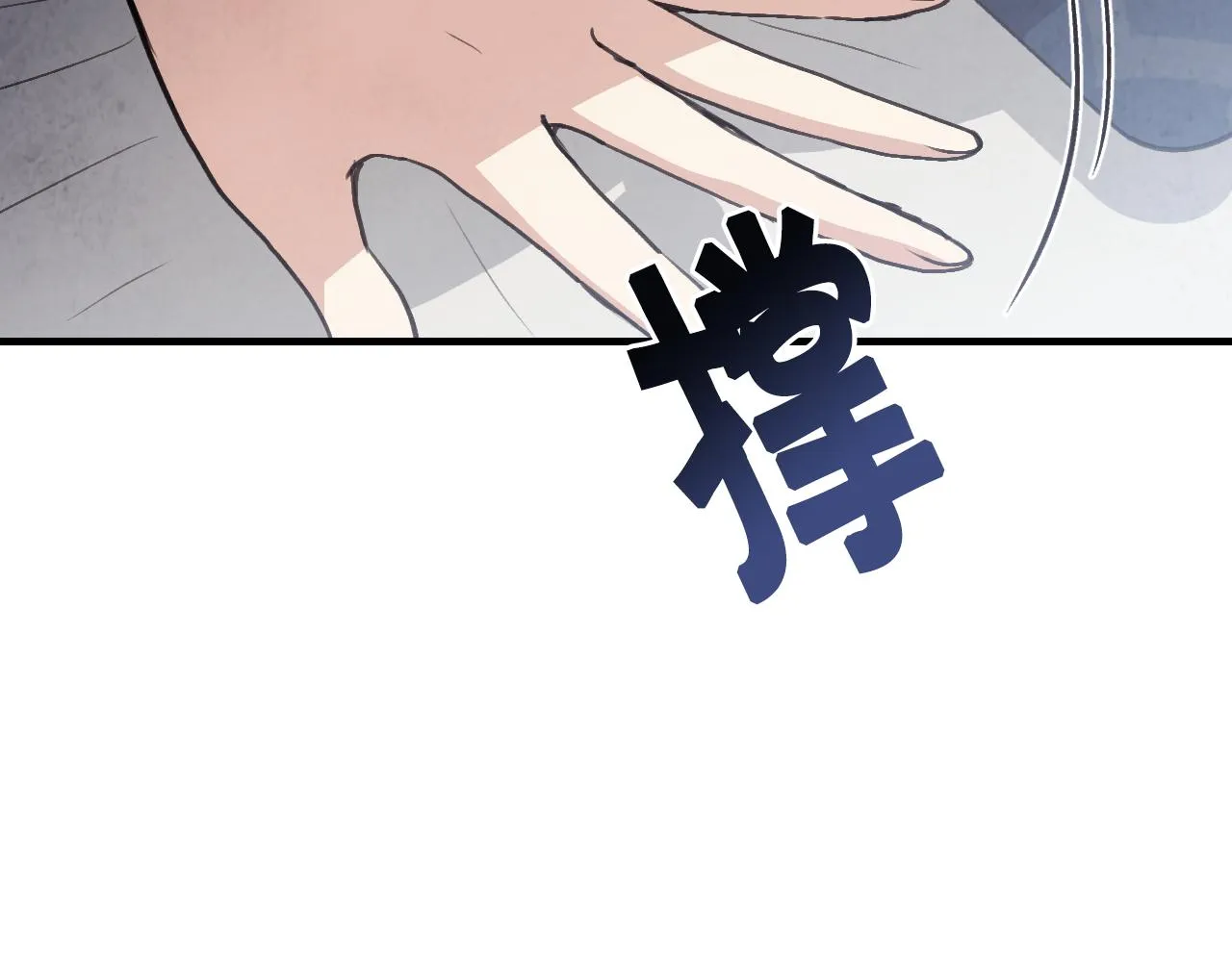 第87话 婚礼 第38页