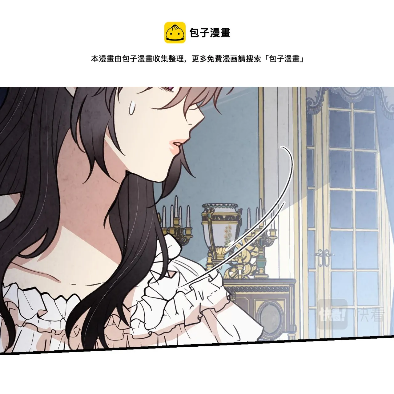 第87话 婚礼 第45页