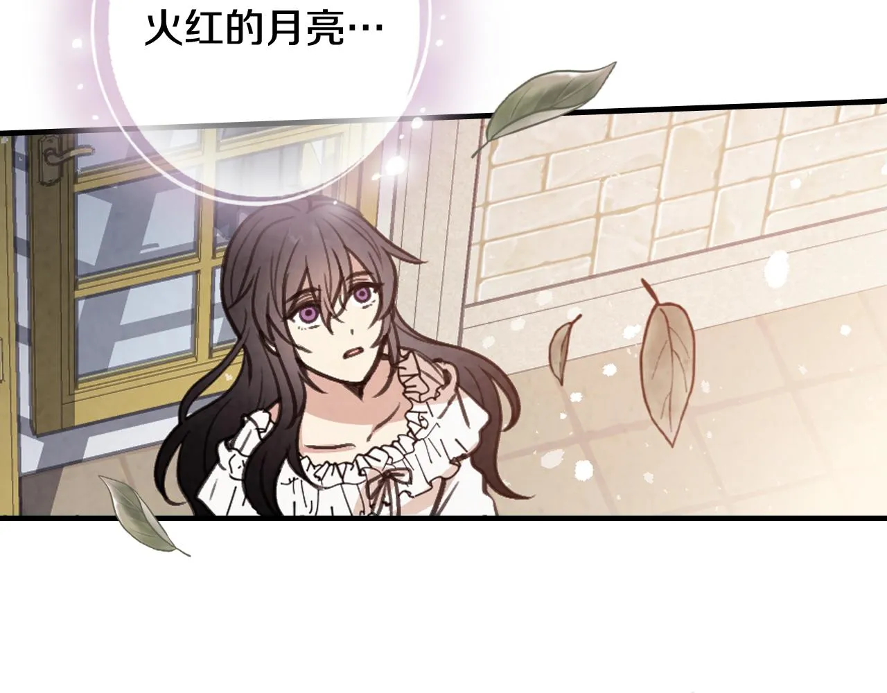 第87话 婚礼 第55页