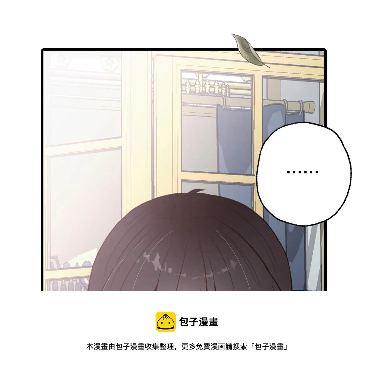 第87话 婚礼 第57页
