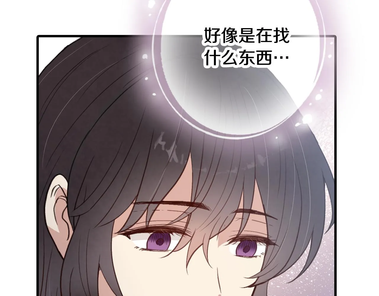 第87话 婚礼 第62页