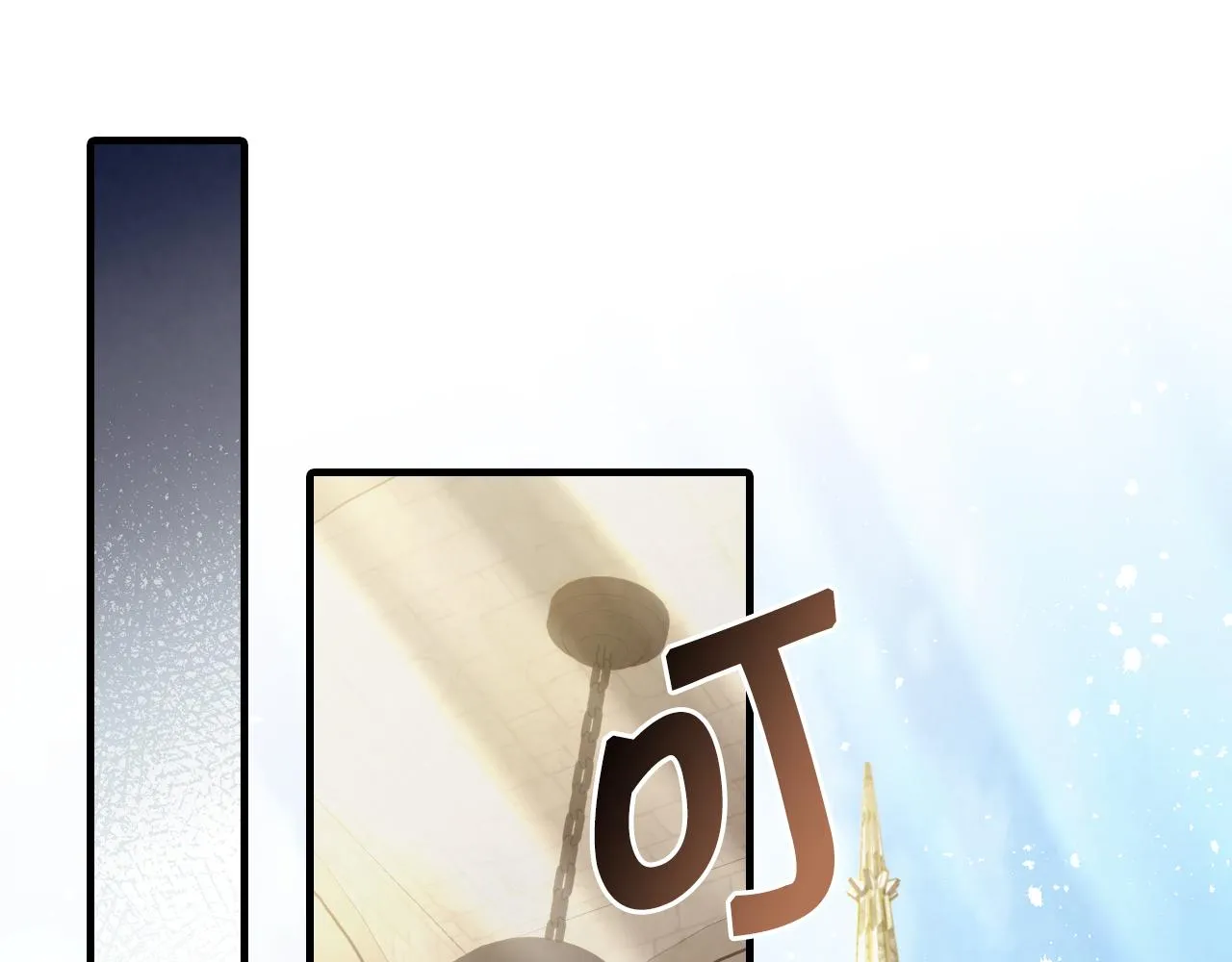 第87话 婚礼 第70页