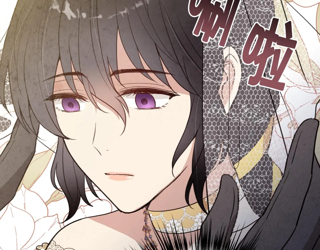 第87话 婚礼 第142页