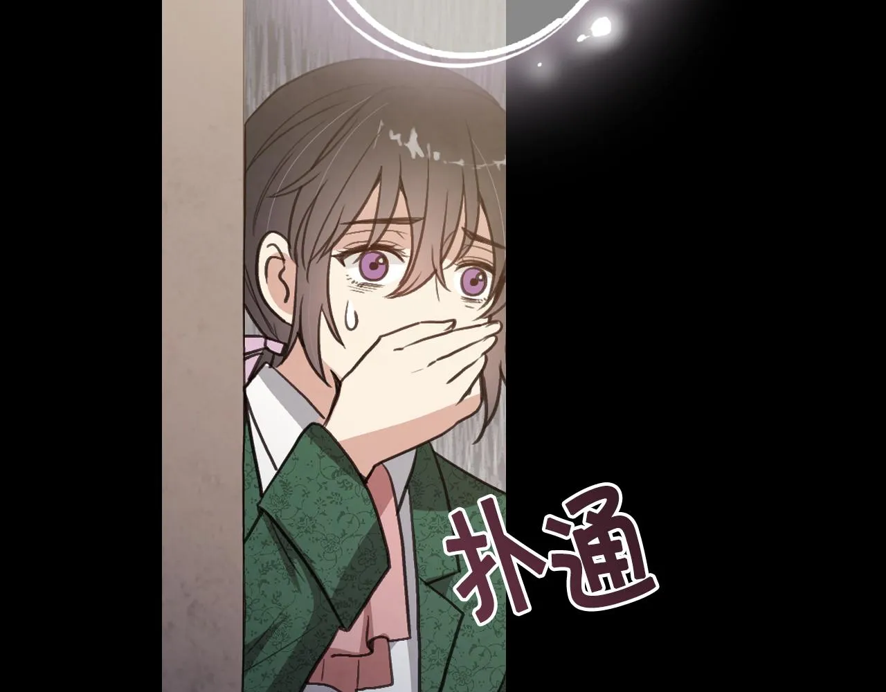 第86话 模糊的记忆 第24页