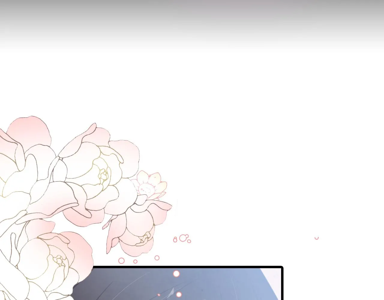 第86话 模糊的记忆 第26页