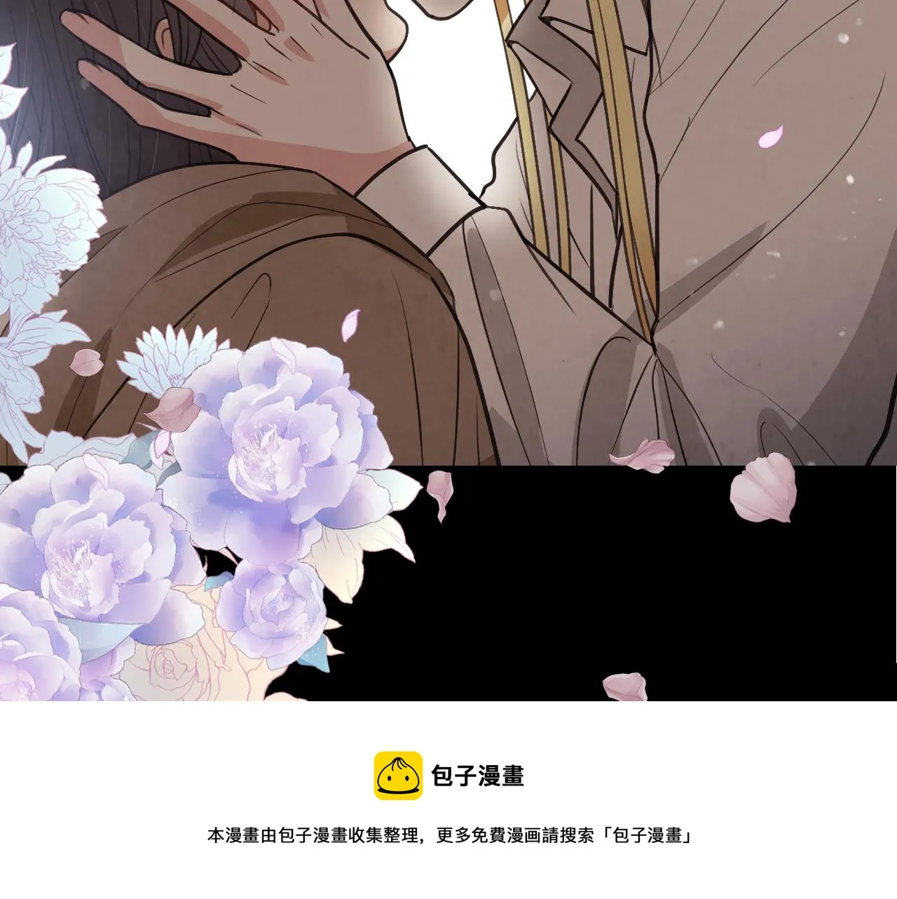 第86话 模糊的记忆 第41页