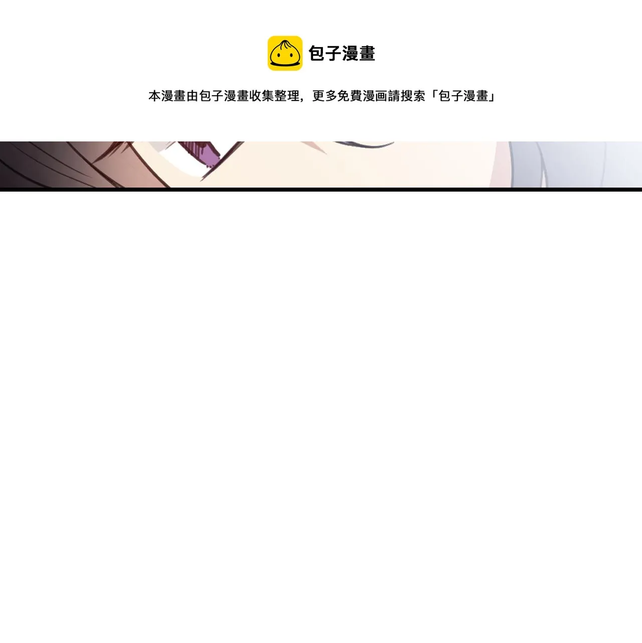 第86话 模糊的记忆 第45页