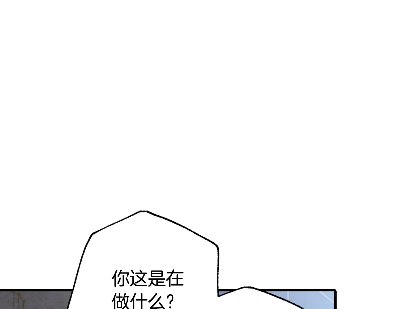 第86话 模糊的记忆 第59页