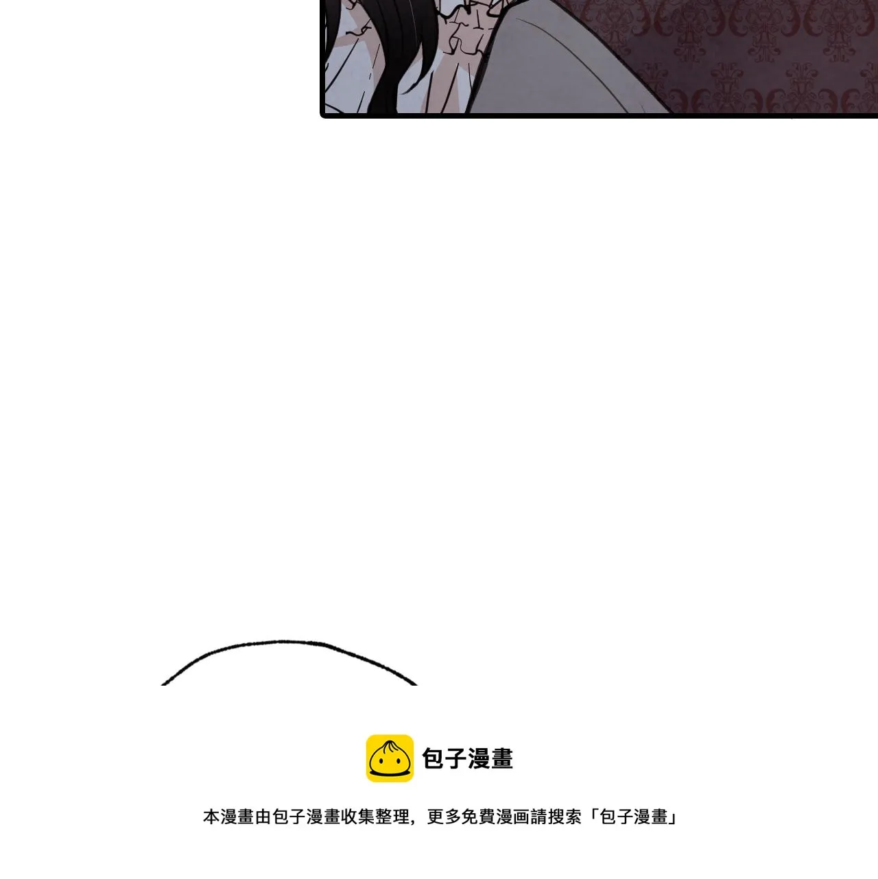 第86话 模糊的记忆 第97页