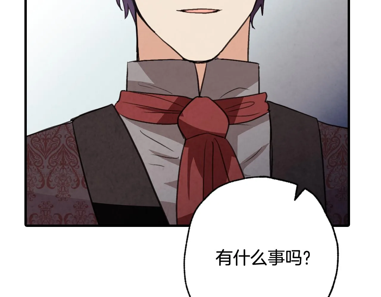 第86话 模糊的记忆 第99页