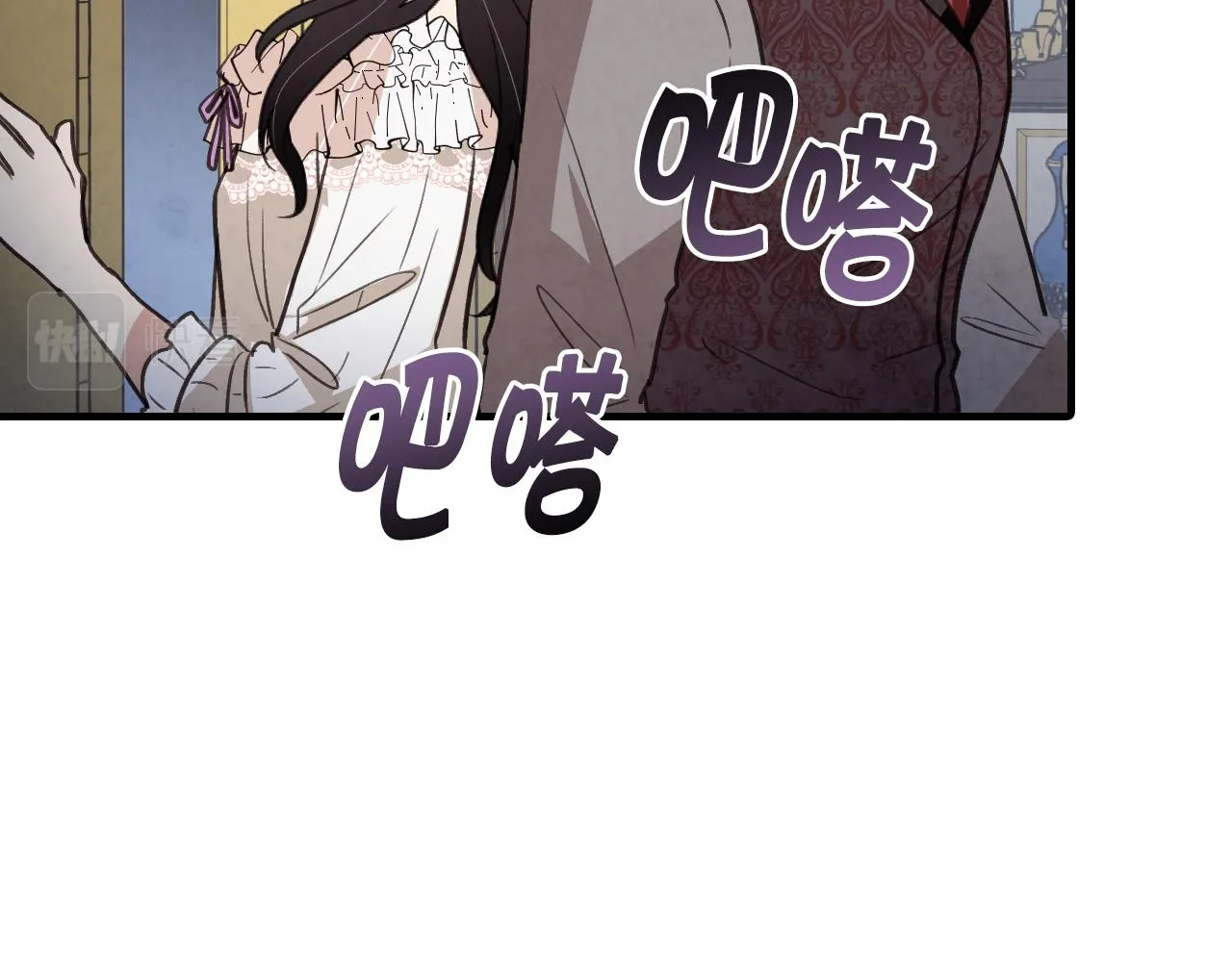 第86话 模糊的记忆 第102页