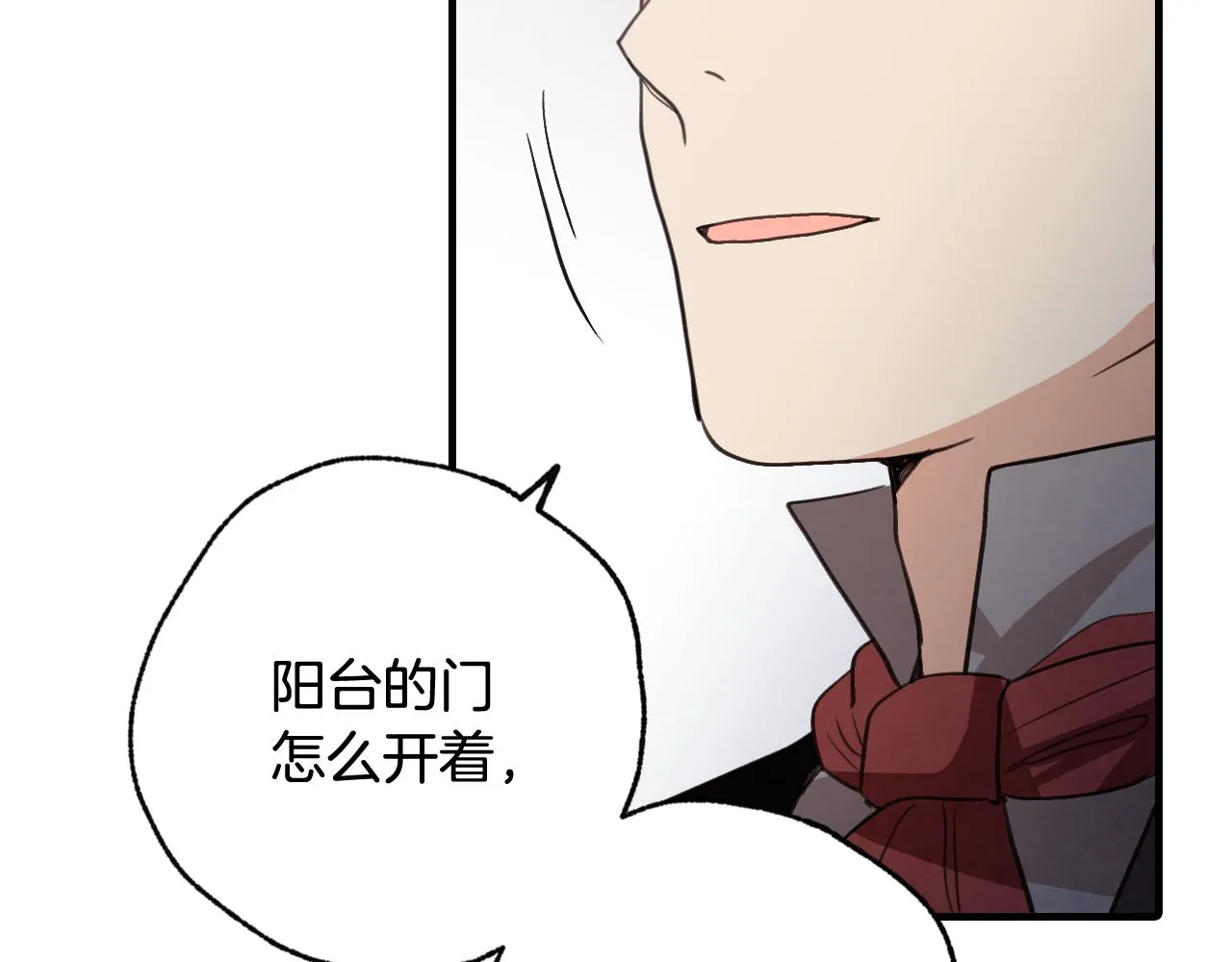 第86话 模糊的记忆 第107页