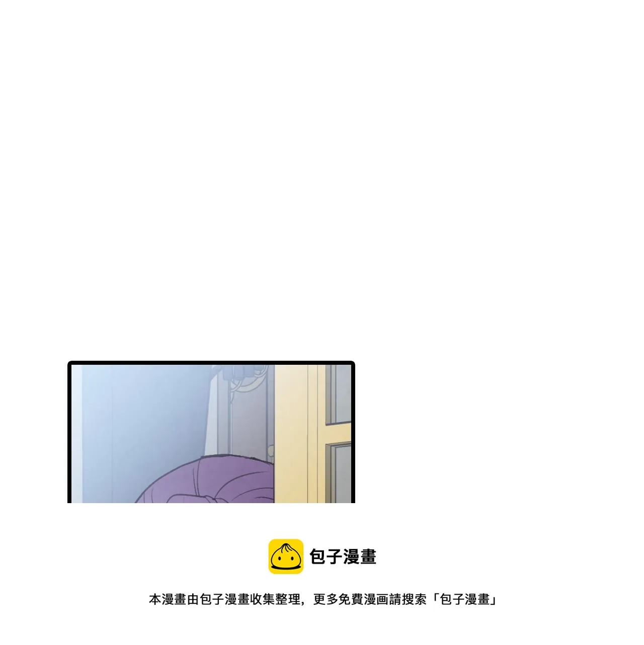 第86话 模糊的记忆 第113页