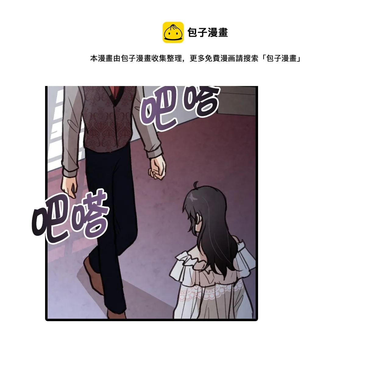 第86话 模糊的记忆 第125页