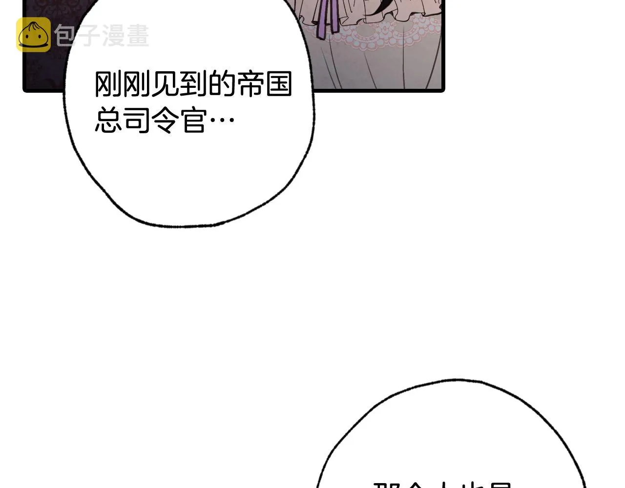 第86话 模糊的记忆 第135页