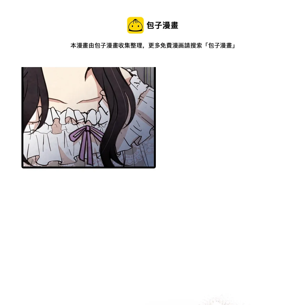 第86话 模糊的记忆 第149页
