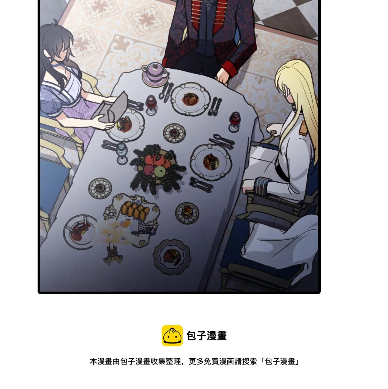 第85话 带回忆的宝石 第9页