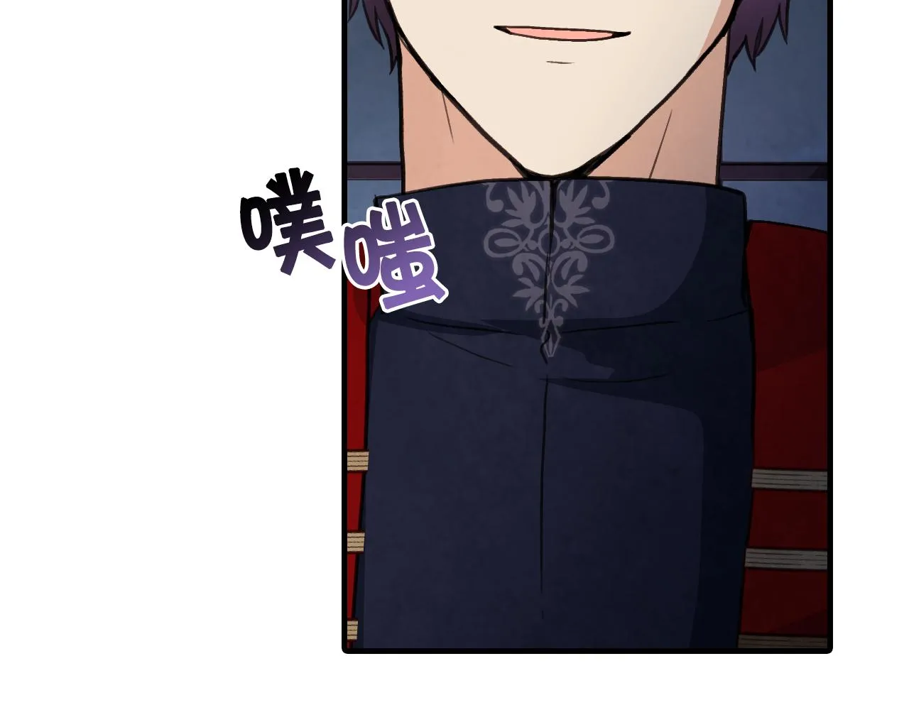 第85话 带回忆的宝石 第12页