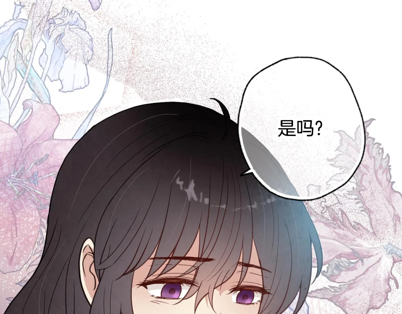 第85话 带回忆的宝石 第20页