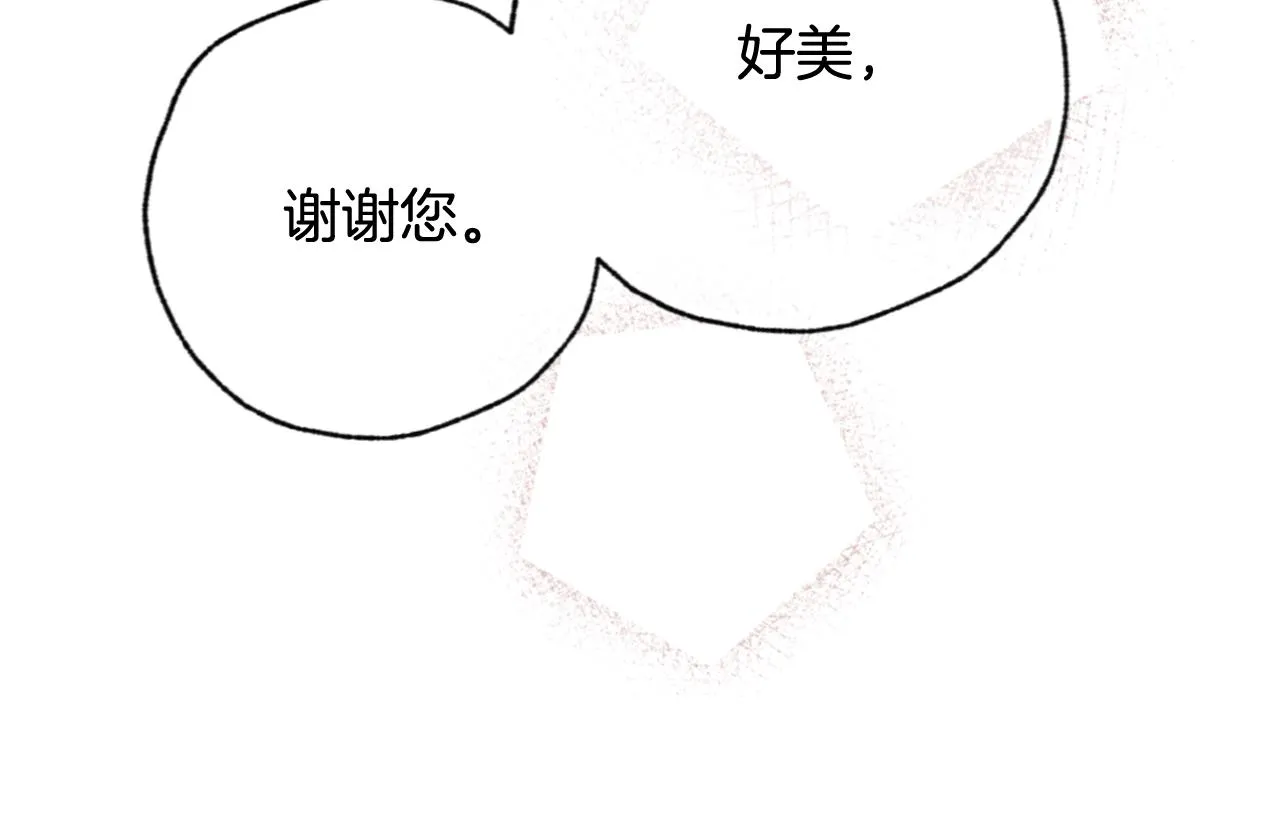 第85话 带回忆的宝石 第22页