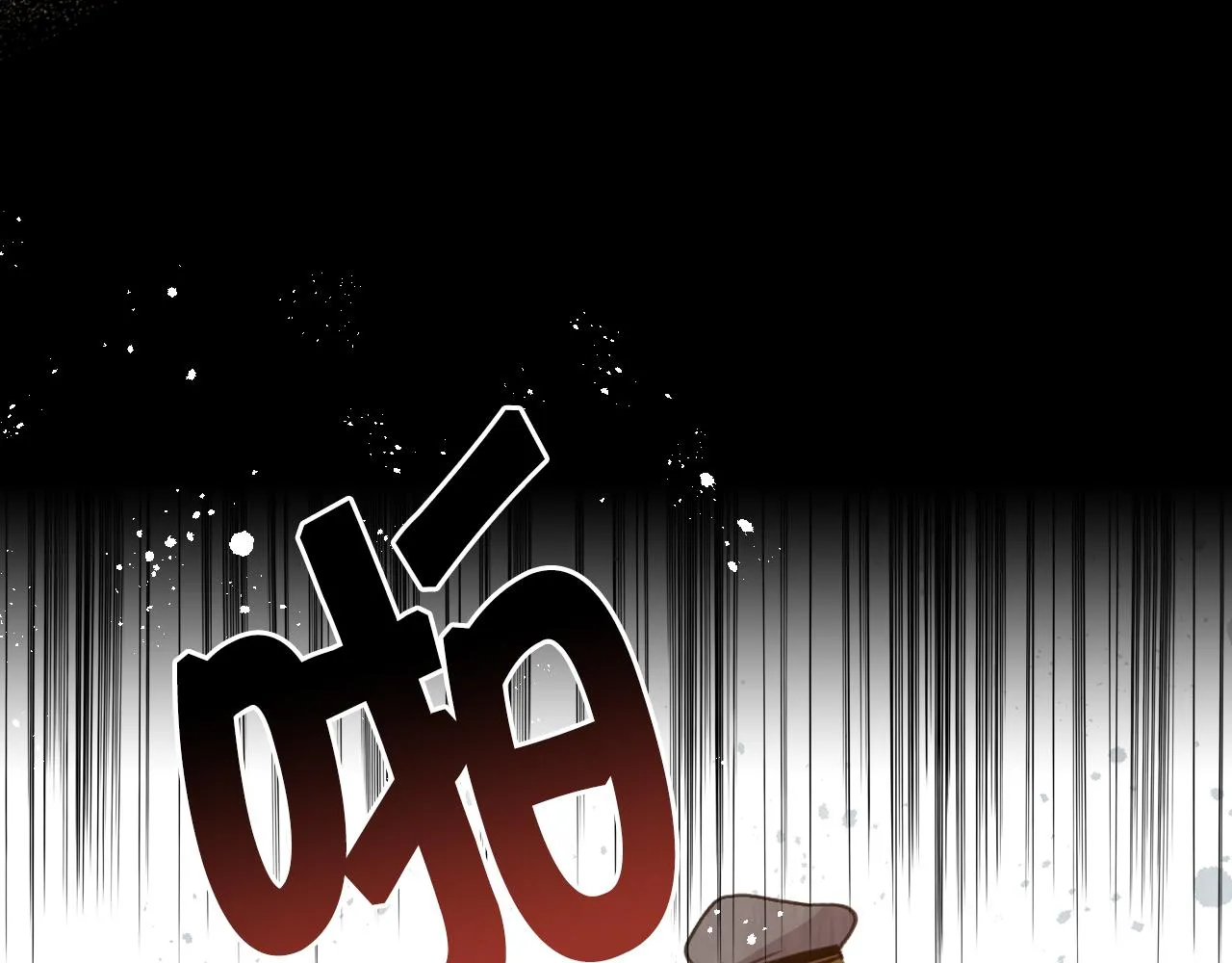 第85话 带回忆的宝石 第42页