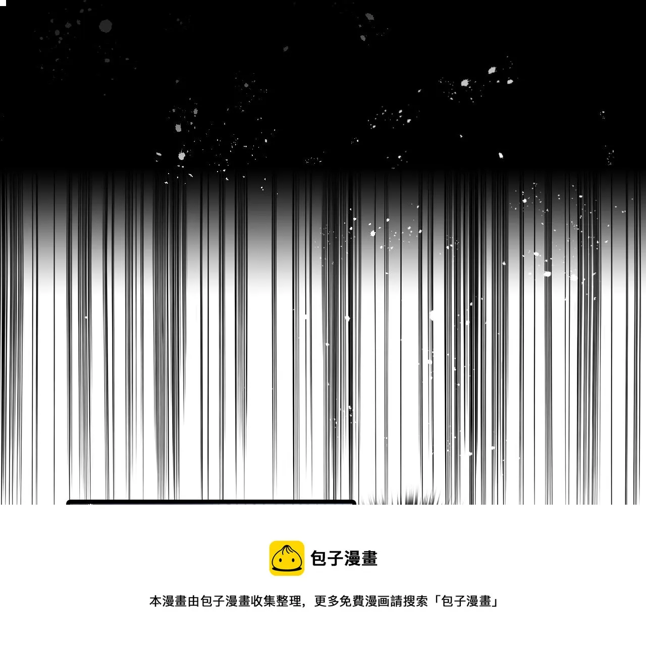 第85话 带回忆的宝石 第49页
