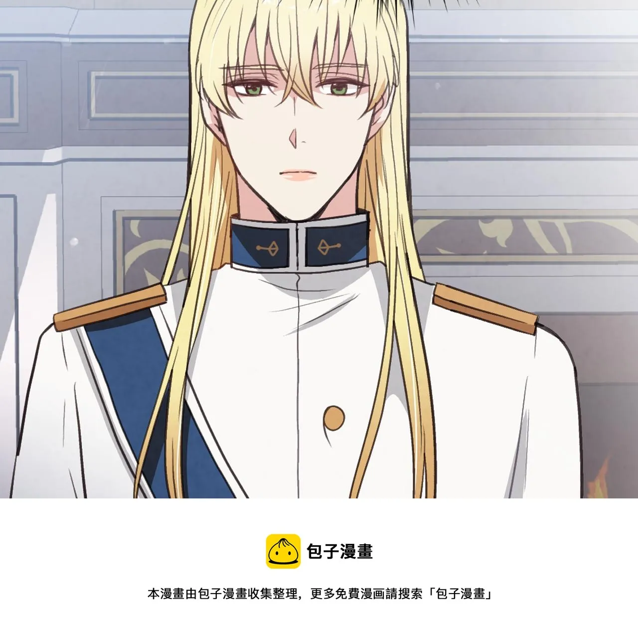 第85话 带回忆的宝石 第53页