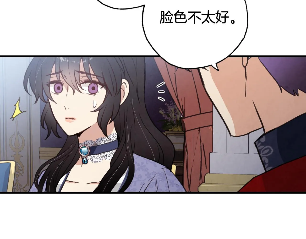 第85话 带回忆的宝石 第58页