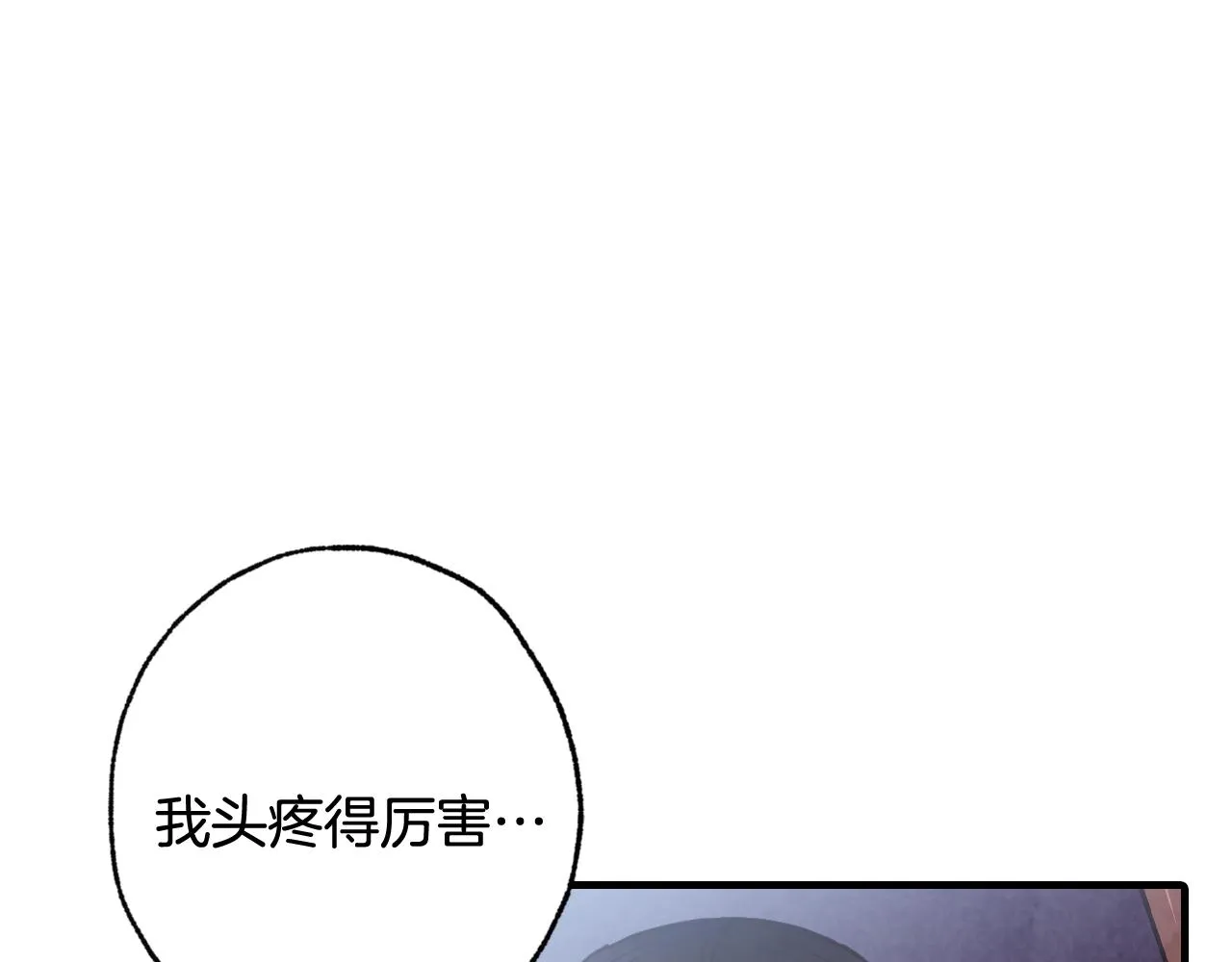 第85话 带回忆的宝石 第59页