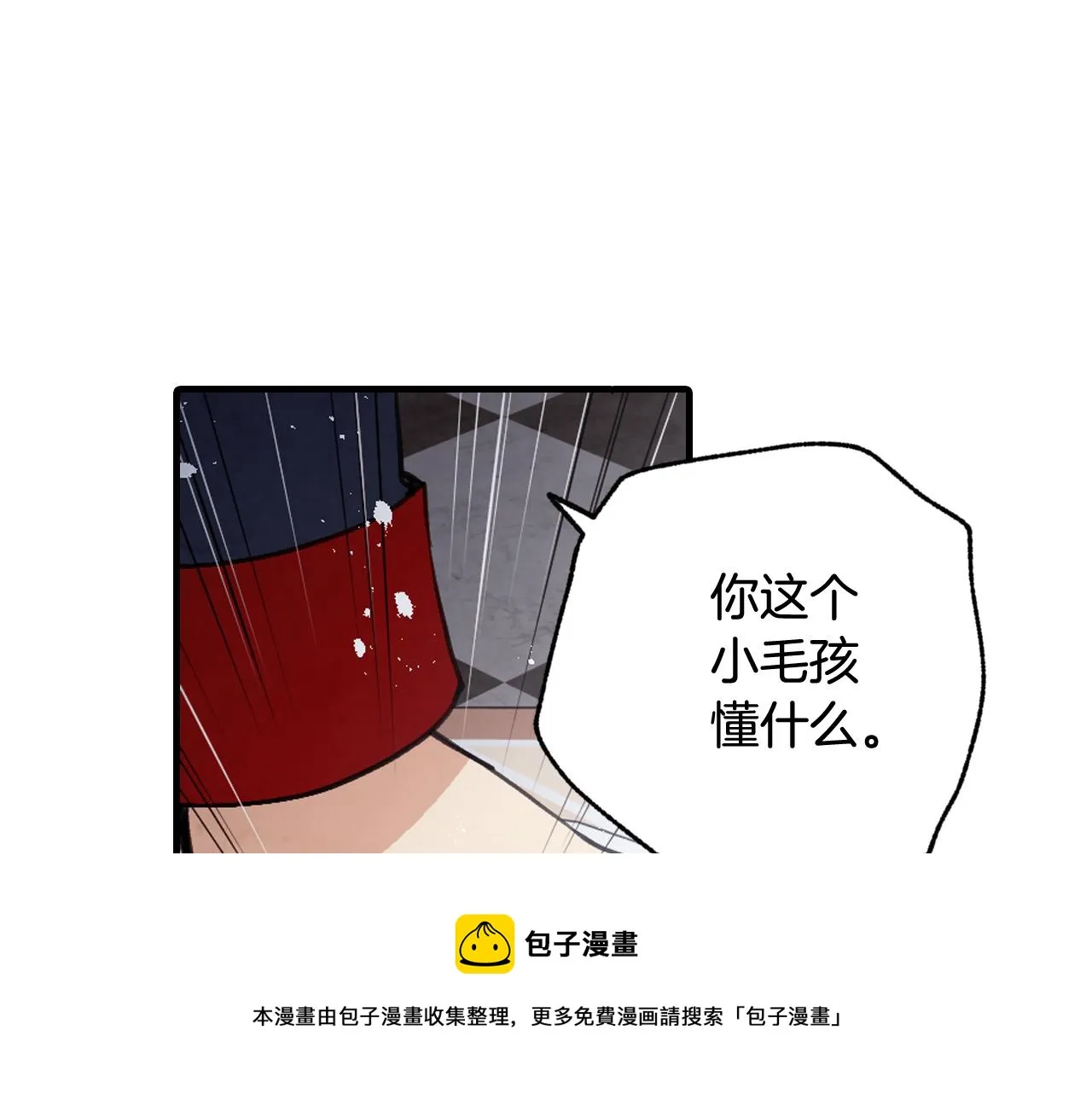 第85话 带回忆的宝石 第109页